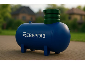Газгольдер Ревергаз 3100 л (высокие патрубки)